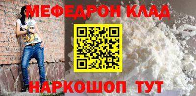 кокаин Кулебаки