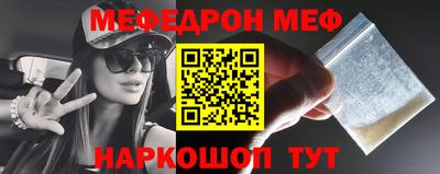 кокаин Кулебаки