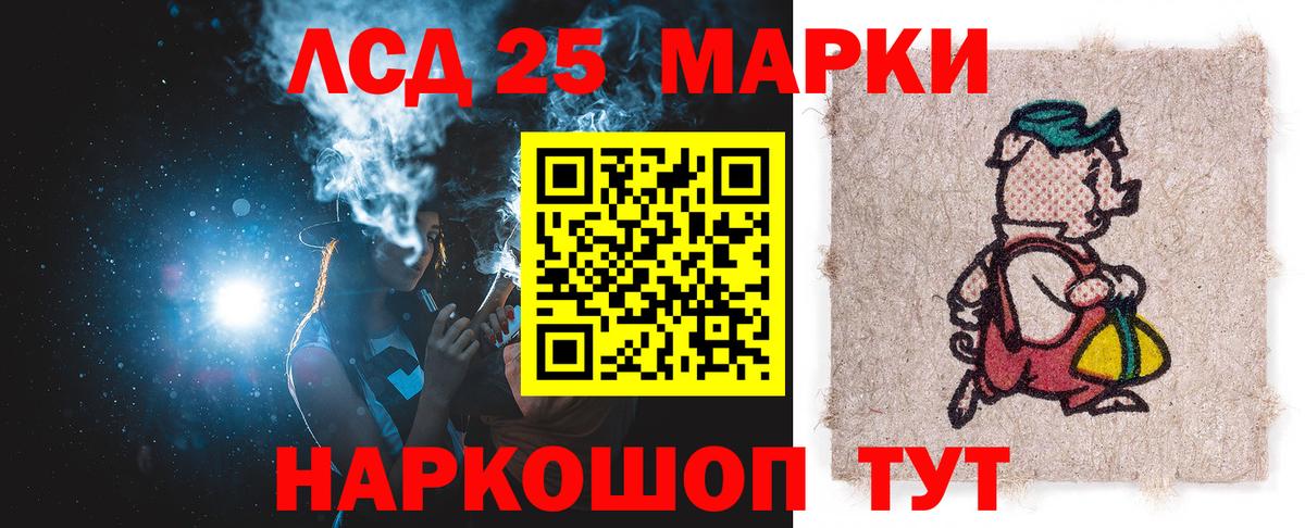 LSD-25 экстази кислота  Вход с VPN  МЕГА ссылки  Тутаев 