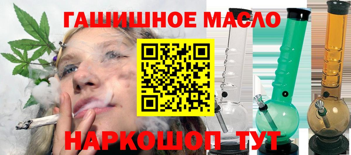 ТГК вейп Тутаев